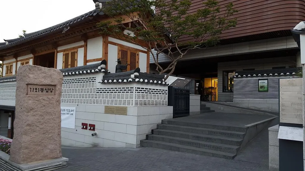 Hue Hanok Guesthouse 서울특별시 대한민국